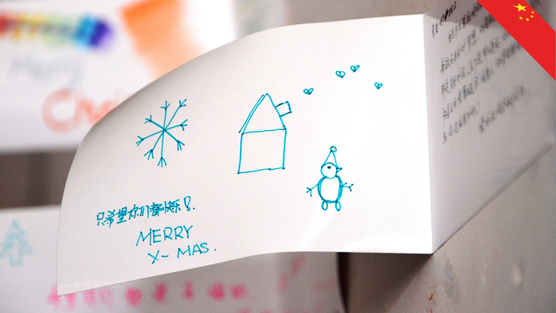 Hand-drawn Christmas card with festive illustrations