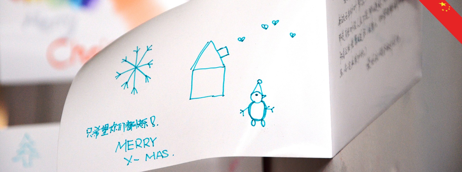 Childlike drawings of Christmas symbols and greetings.