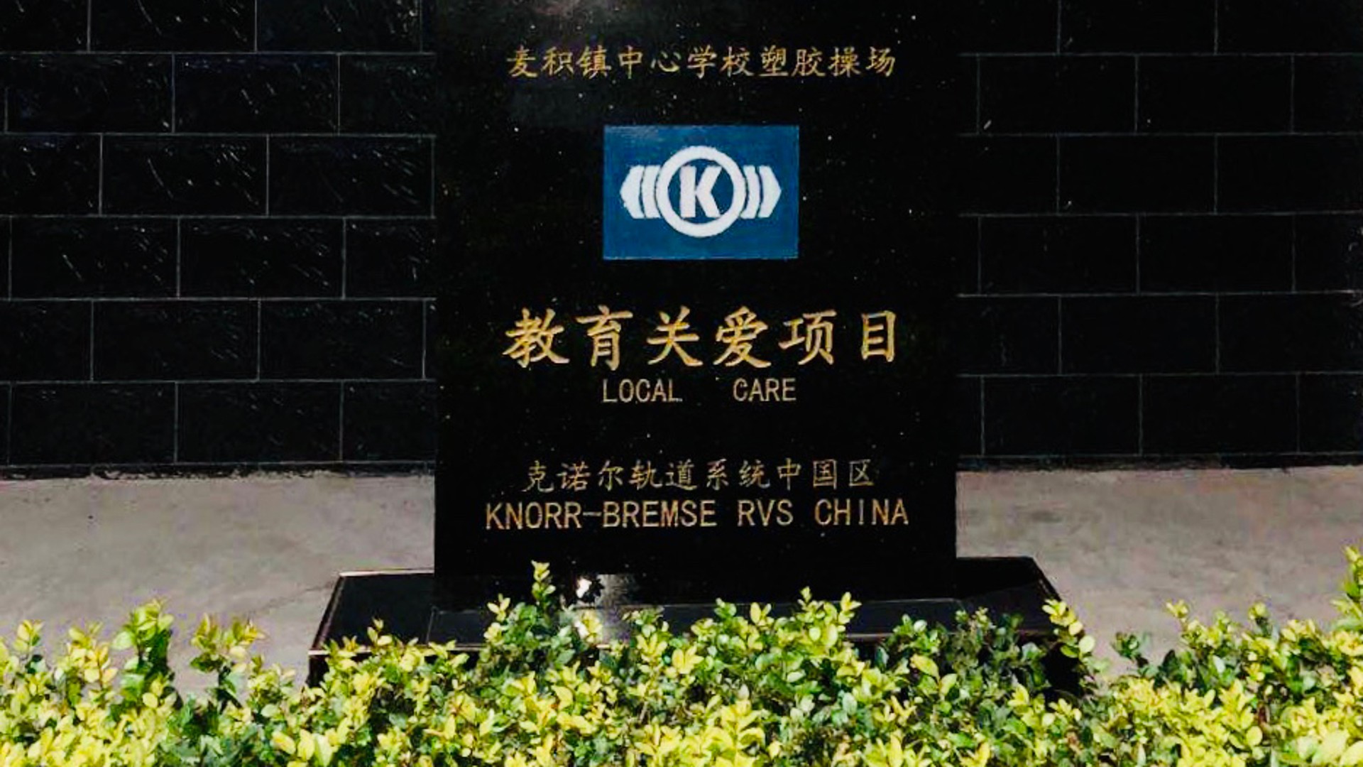 Knorr-Bremse RVS China local care project sign.